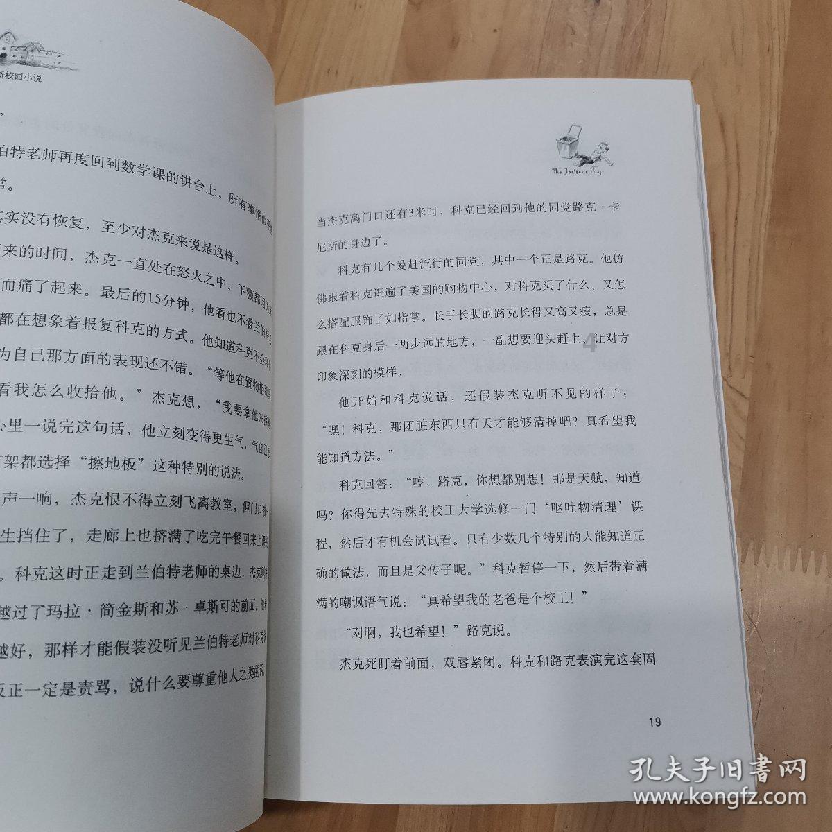 共青团泾川县委召开2023年度基层团组织书记述职评议会议