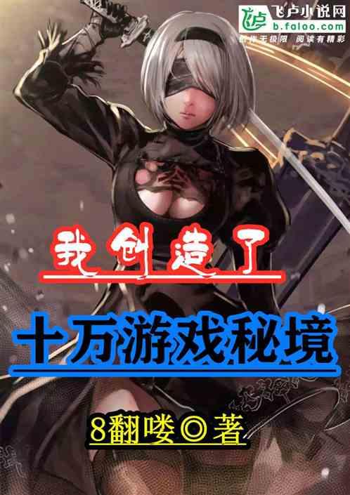咖啡店逃脱