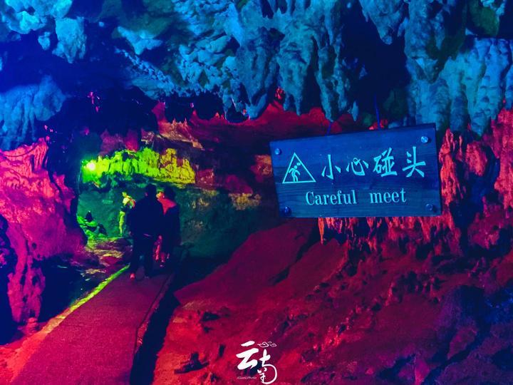 魂之轨迹