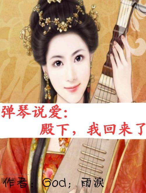中华民族共同体与中华文明的世界性意义何在?“道中华”邀中外专家深入探讨