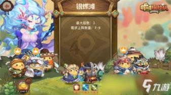救援非洲金猫