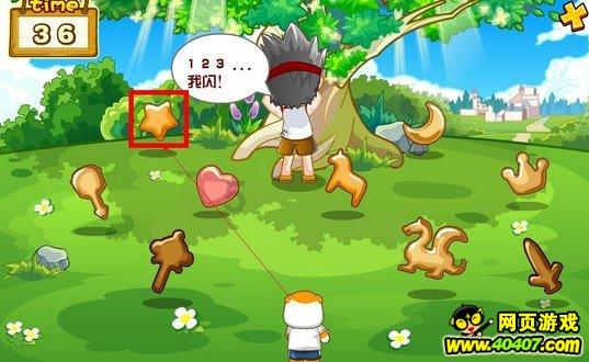 逃离普通的房屋