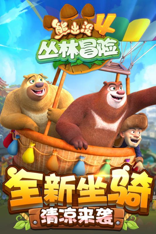 逃离梦想花园