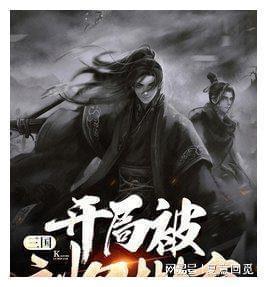 德军总部：新秩序