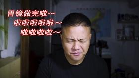 300英雄