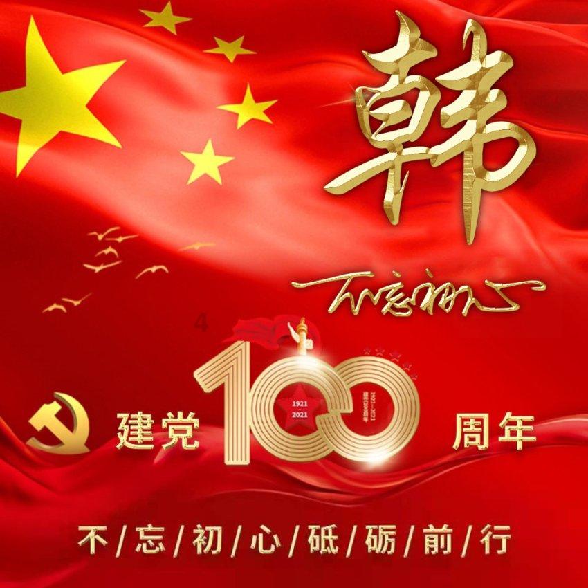 典型案件预警!巴彦淖尔已经有人被骗!