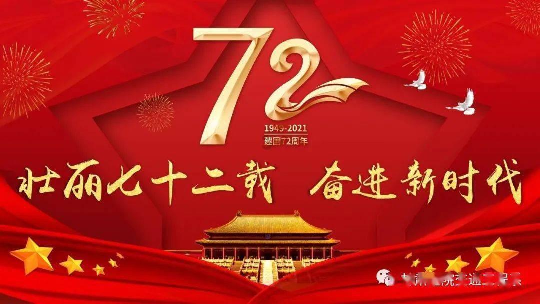 万词王