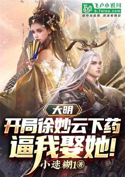 小萌新的甜美装扮