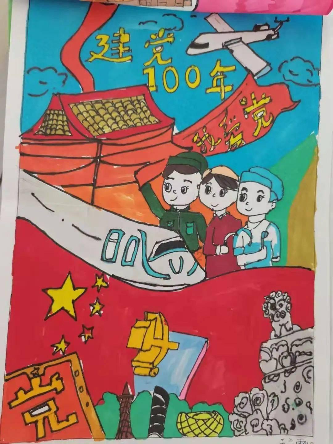 奥特曼救女友3