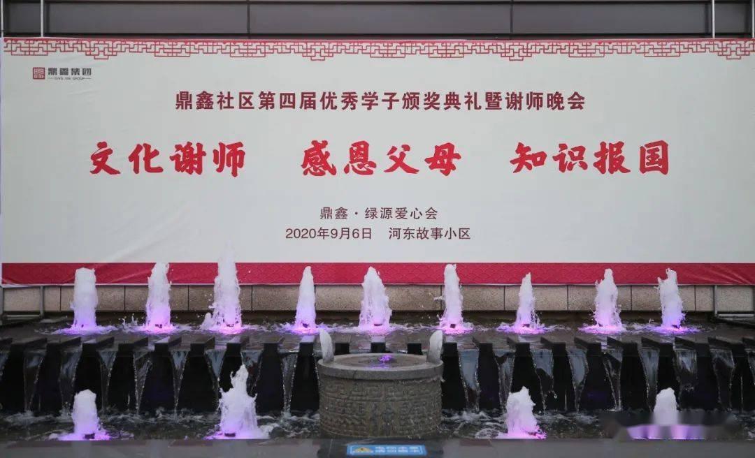 福建省新罗区发布霜冻黄色预警