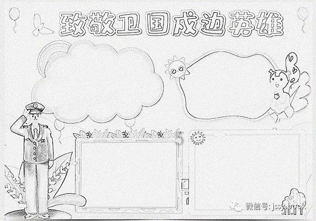魔法后院逃生