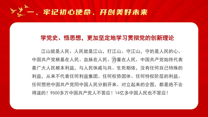 复活节记忆卡