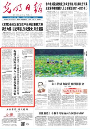 拯救小犀牛