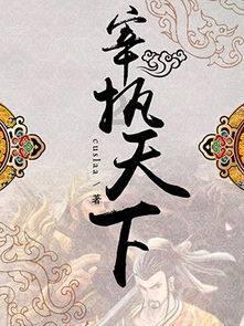 憨豆先生趣味拼图