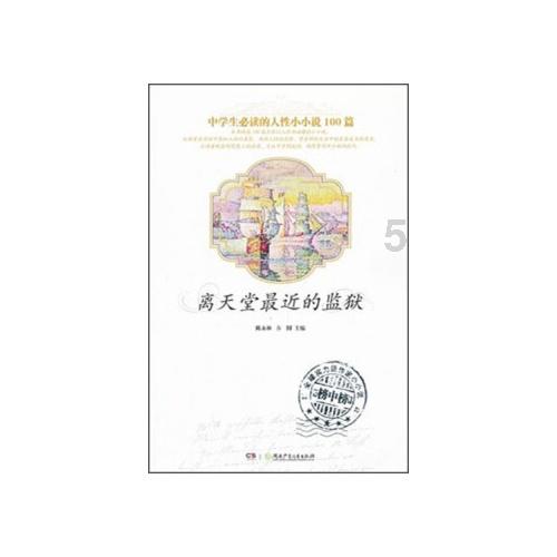 星动，只为你