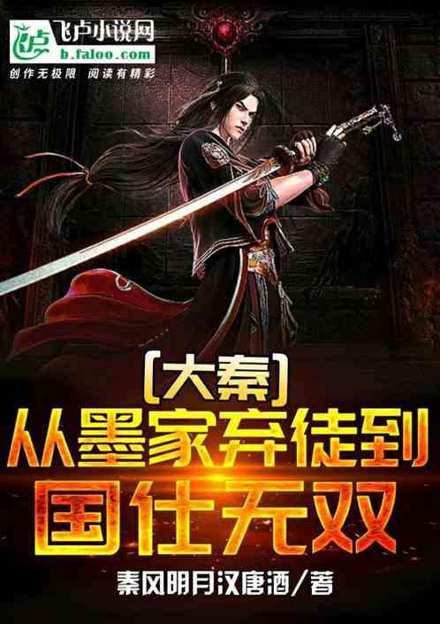 《跳水》课文的作象是什么？游戏画面
