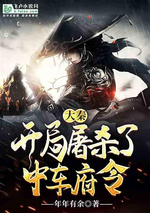 救援小巨鳄