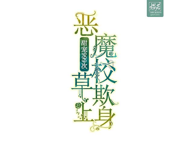 刀锋铁骑
