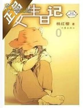 捣蛋猪HD8.0