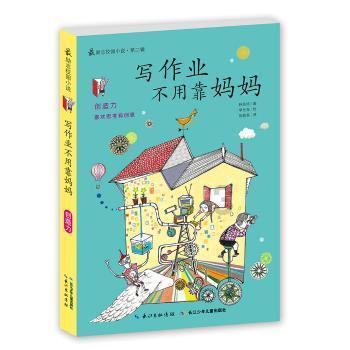 河南一村官帮百余家庭团圆被质疑想红，究竟是怎么回事？游戏画面