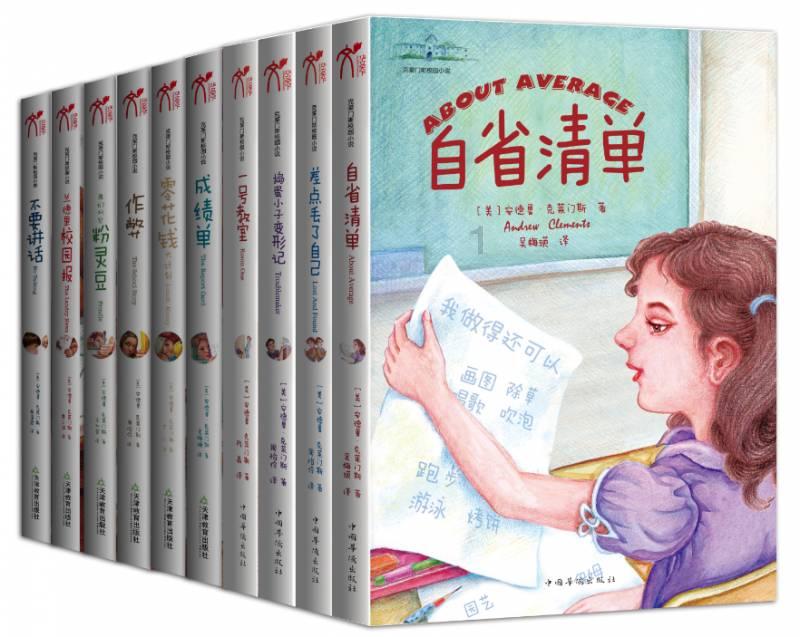 救援大嘴鸟