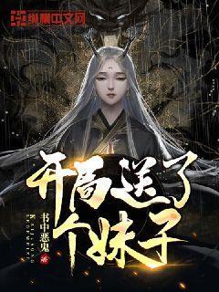 逗小猴开心系列198